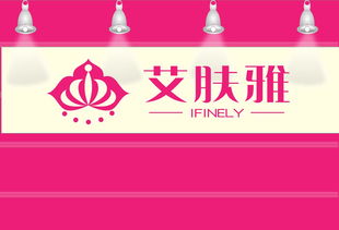 多元整合下的美容行業發展新機遇——祛斑、祛痘與加盟代理的全面解析