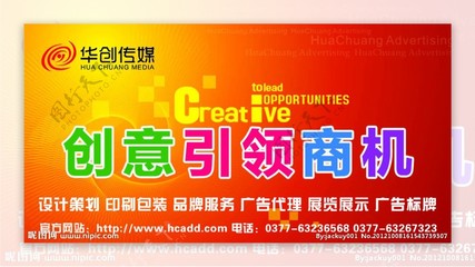 點亮品牌視界 專業廣告公司為您提供全方位視覺傳播解決方案
