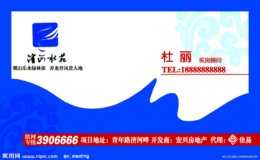 名片設(shè)計(jì) 企業(yè)形象的第一張名片