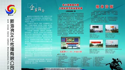 企業(yè)文化背景墻圖片 創(chuàng)意設(shè)計(jì)與專業(yè)代理的藝術(shù)