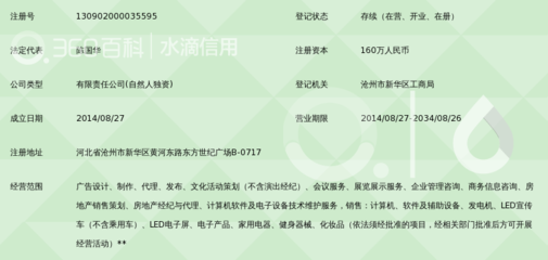 滄州市歐之冠傳媒廣告 專業(yè)廣告設(shè)計(jì)與代理服務(wù)，助力品牌騰飛