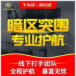 專業(yè)代理記賬設(shè)計(jì)圖廣告 高效視覺方案，助力企業(yè)財(cái)稅管理