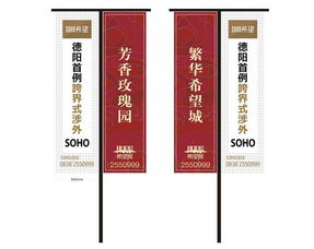 德陽(yáng)哲美思廣告 創(chuàng)意點(diǎn)亮品牌未來